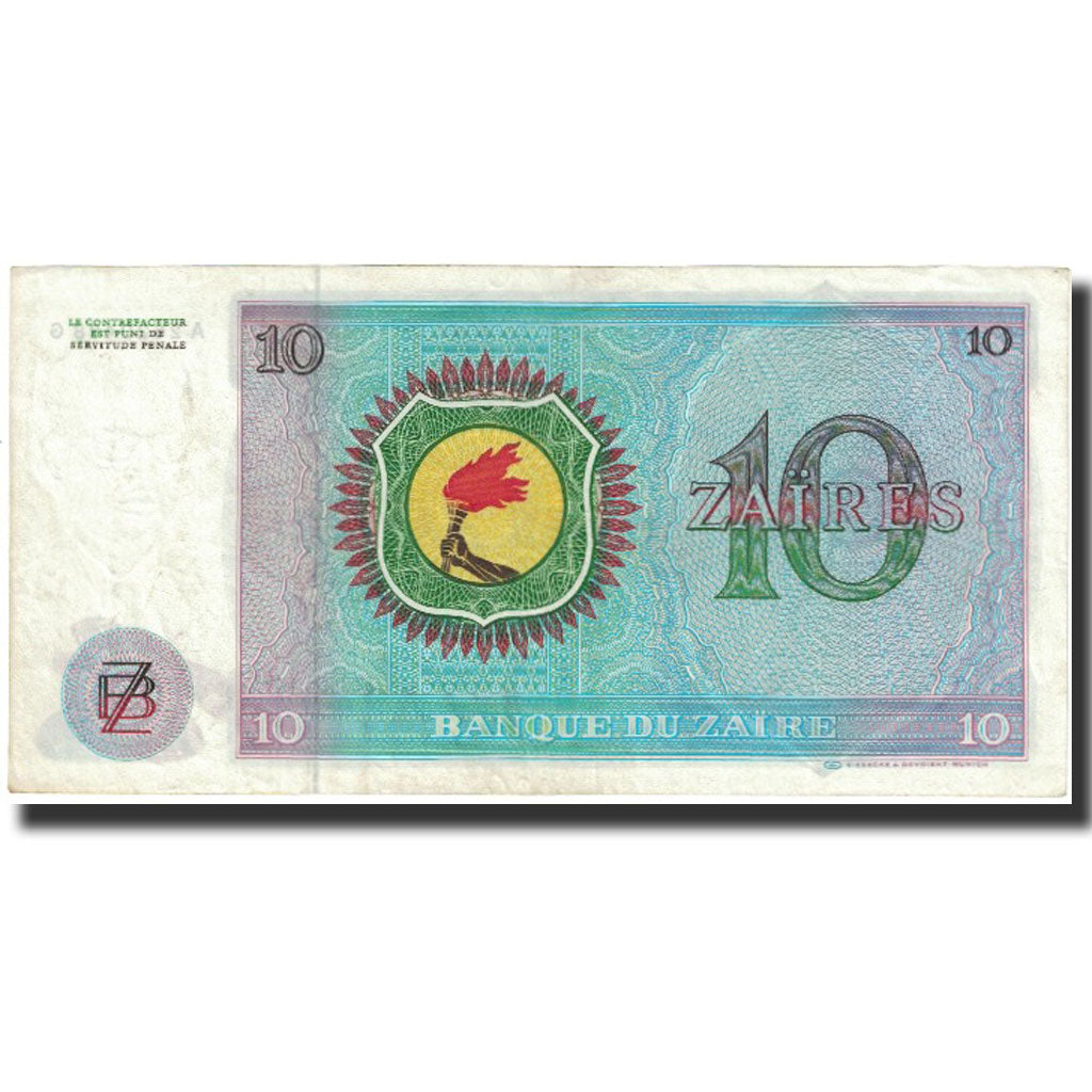 Banknote, Zaire, 10 Zaïres, 1977, 1977-10-27, KM:23a, EF(40-45)