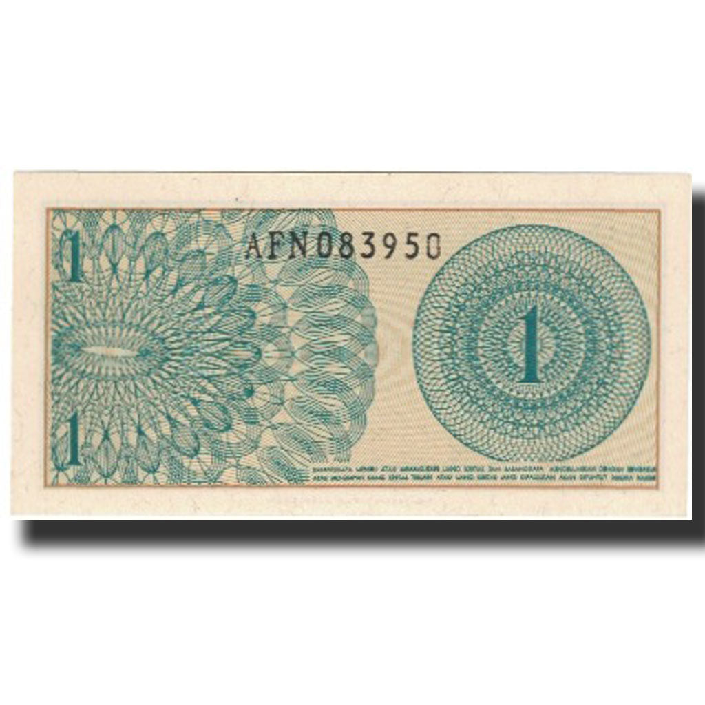 Geldschein, Indonesien, 1 Sen, 1964, KM:90s, UNZ