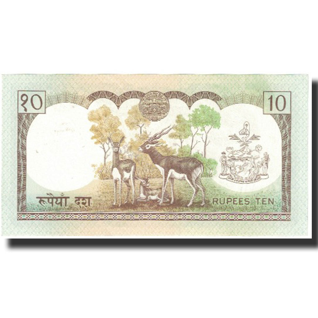 Nota, Nepal, 10 Rupees, Undated (1985), KM:31a, UNC(65-70)