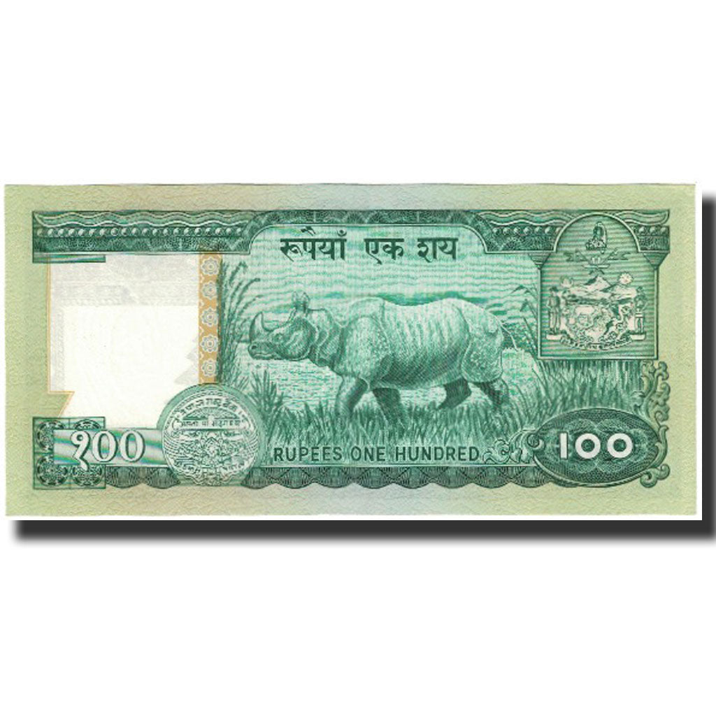 Banconote, Nepal, 100 Rupees, undated (1981), KM:34c, FDS