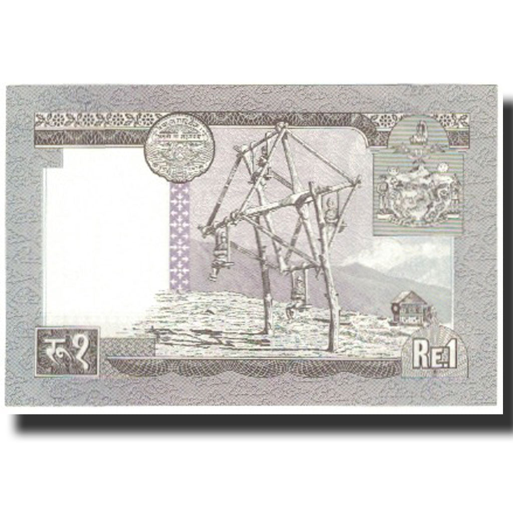 Geldschein, Nepal, 1 Rupee, Undated (1972), KM:16, UNZ