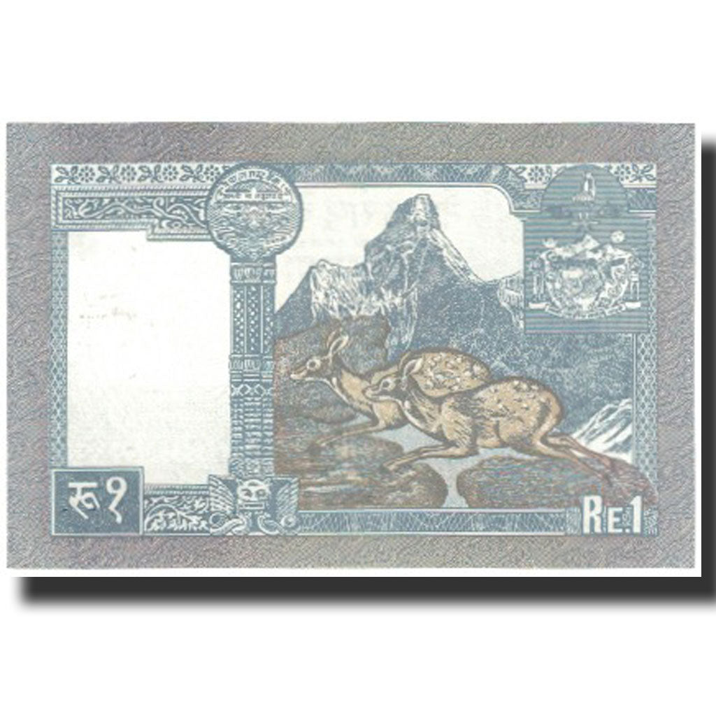 Billete, 1 Rupee, Undated (1995), Nepal, KM:37, UNC