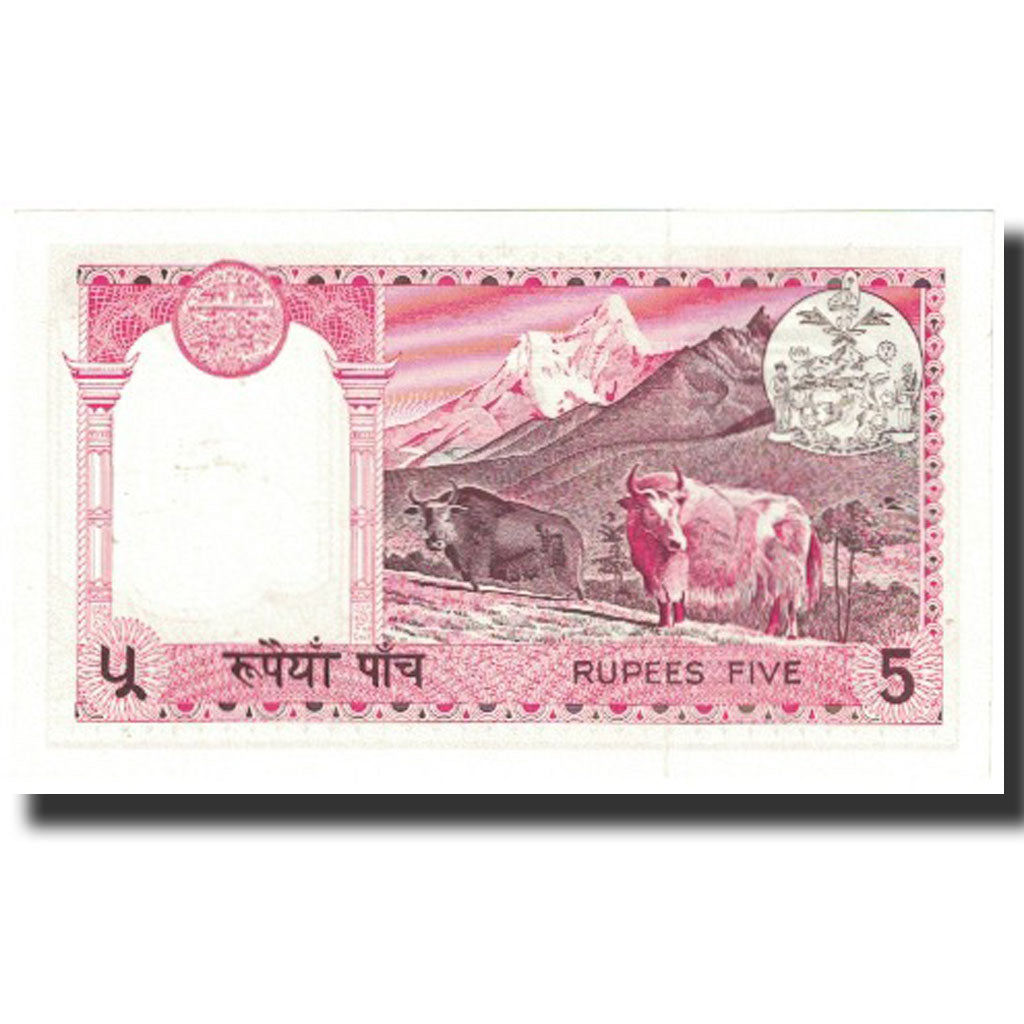 Banconote, Nepal, 5 Rupees, Undated (1974), KM:23a, FDS