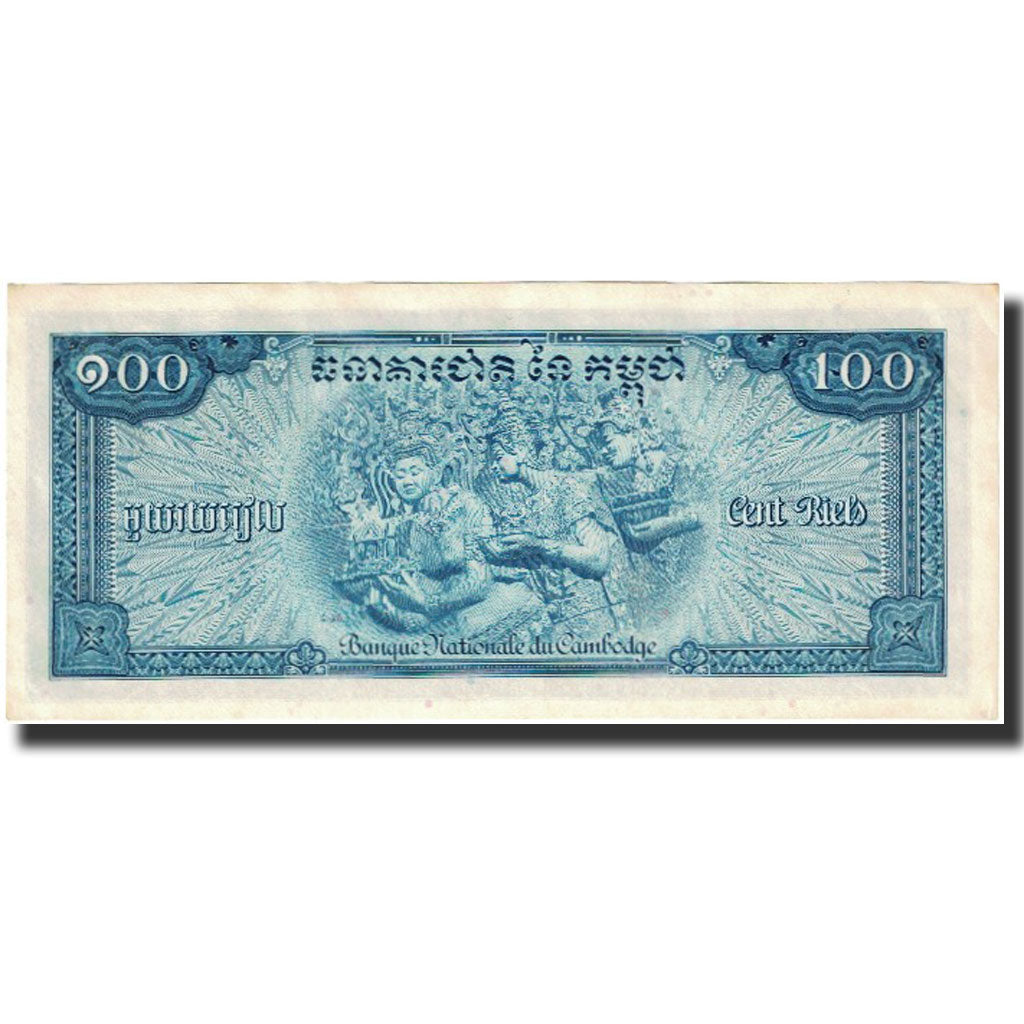 Banknote, Cambodia, 100 Riels, Undated (1970), KM:13b, AU(55-58)