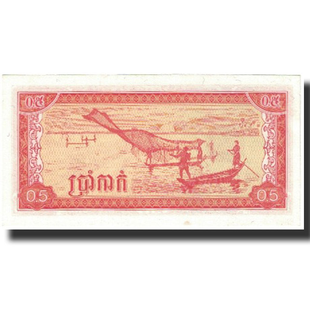 Banknote, Cambodia, 0.5 Riel (5 Kak), Undated (1979), KM:27A, UNC(65-70)