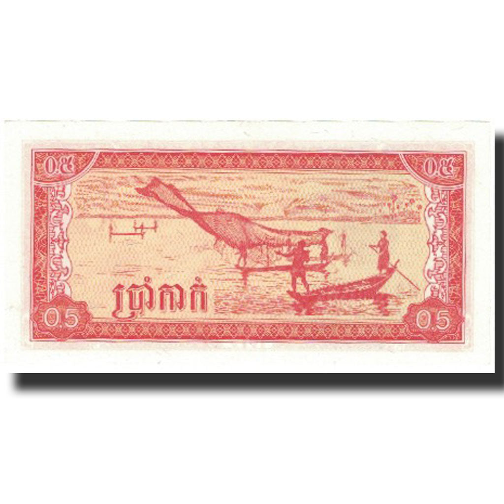 Banknote, Cambodia, 0.5 Riel (5 Kak), Undated (1979), KM:27A, UNC(65-70)