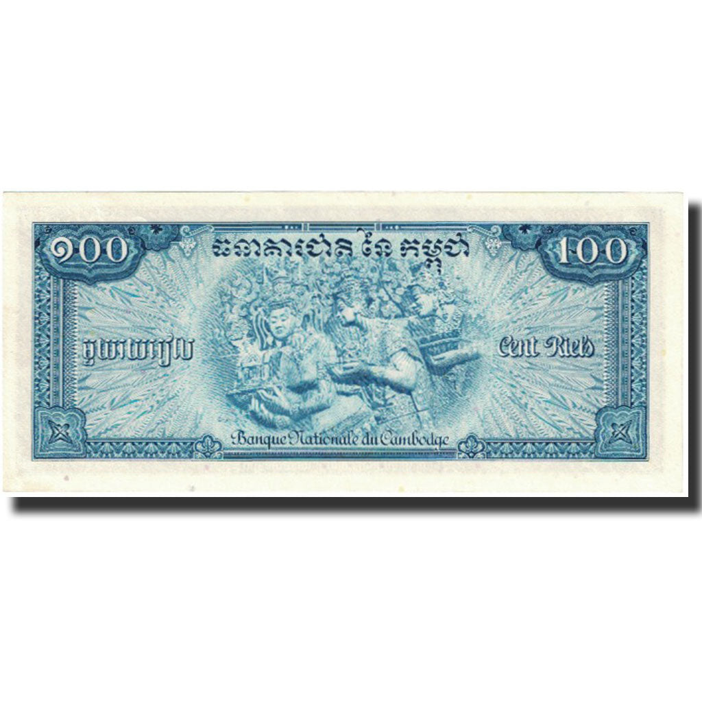 Biljet, Cambodja, 100 Riels, Undated (1970), KM:13b, NIEUW