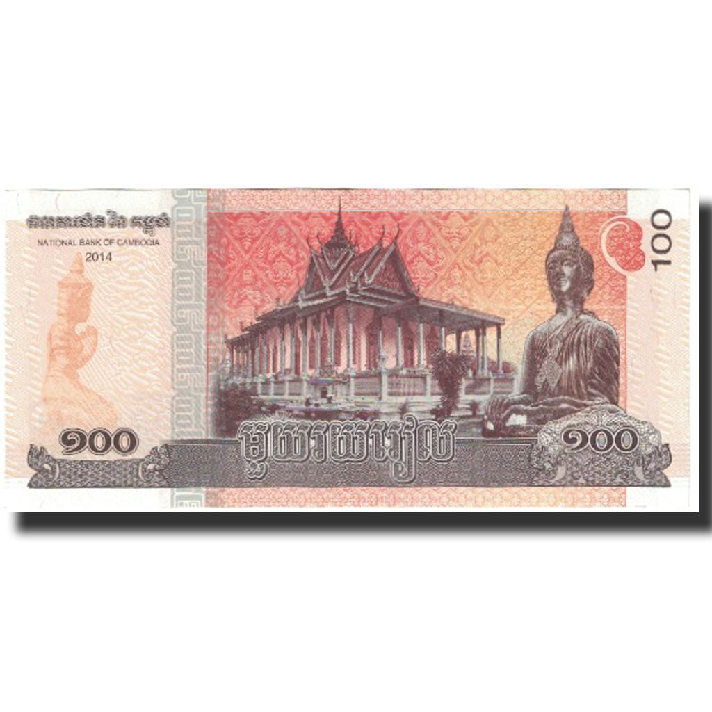 Biljet, Cambodja, 100 Riels, 2014, KM:65, NIEUW, Lafaurie:65