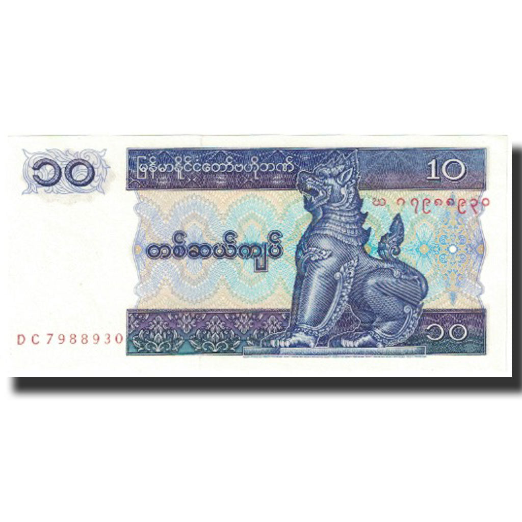 Banknote, Myanmar, 10 Kyats, Undated (1997), KM:71b, UNC(65-70)
