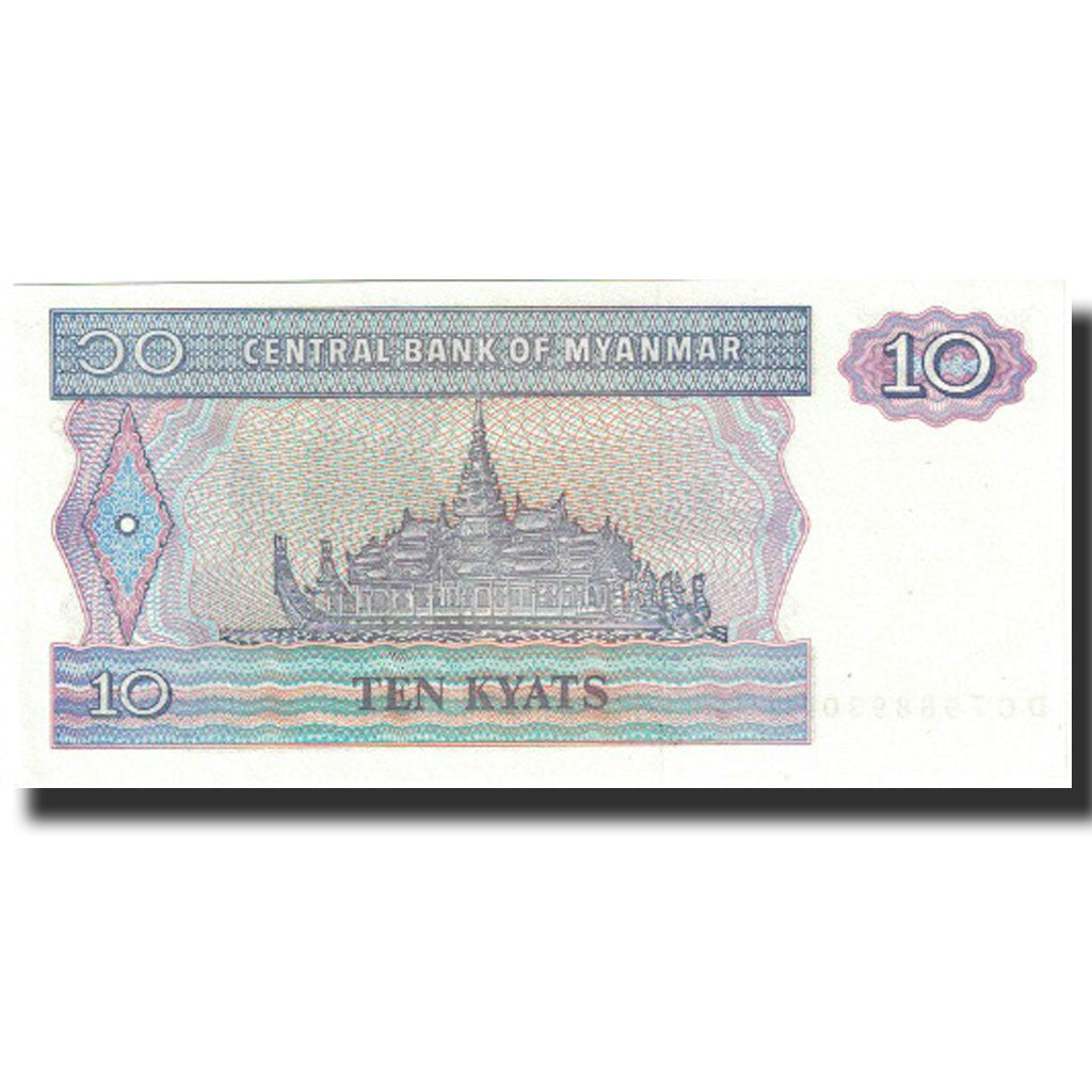 Banknote, Myanmar, 10 Kyats, Undated (1997), KM:71b, UNC(65-70)