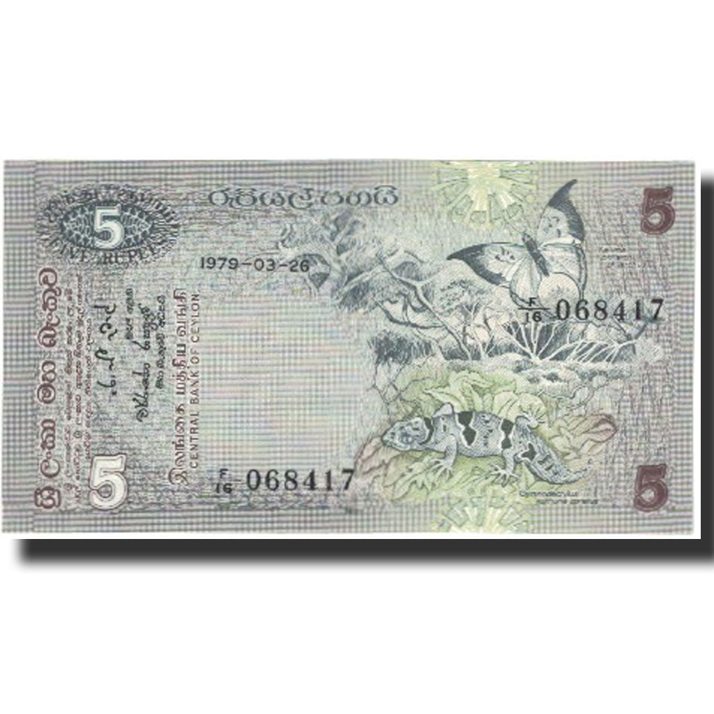 Banknote, Sri Lanka, 5 Rupees, 1979, 1979-03-26, KM:84a, UNC(65-70)