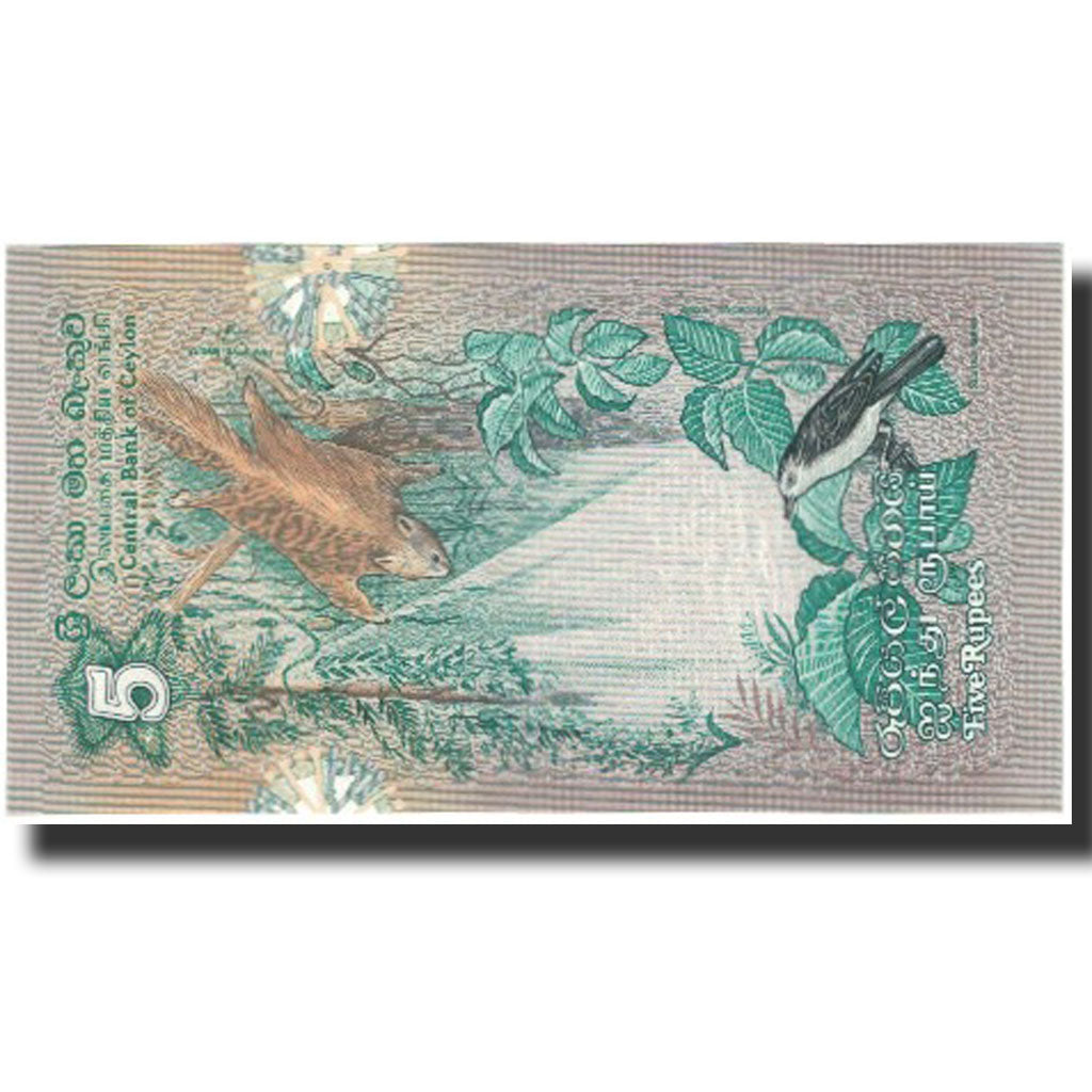 Banknote, Sri Lanka, 5 Rupees, 1979, 1979-03-26, KM:84a, UNC(65-70)
