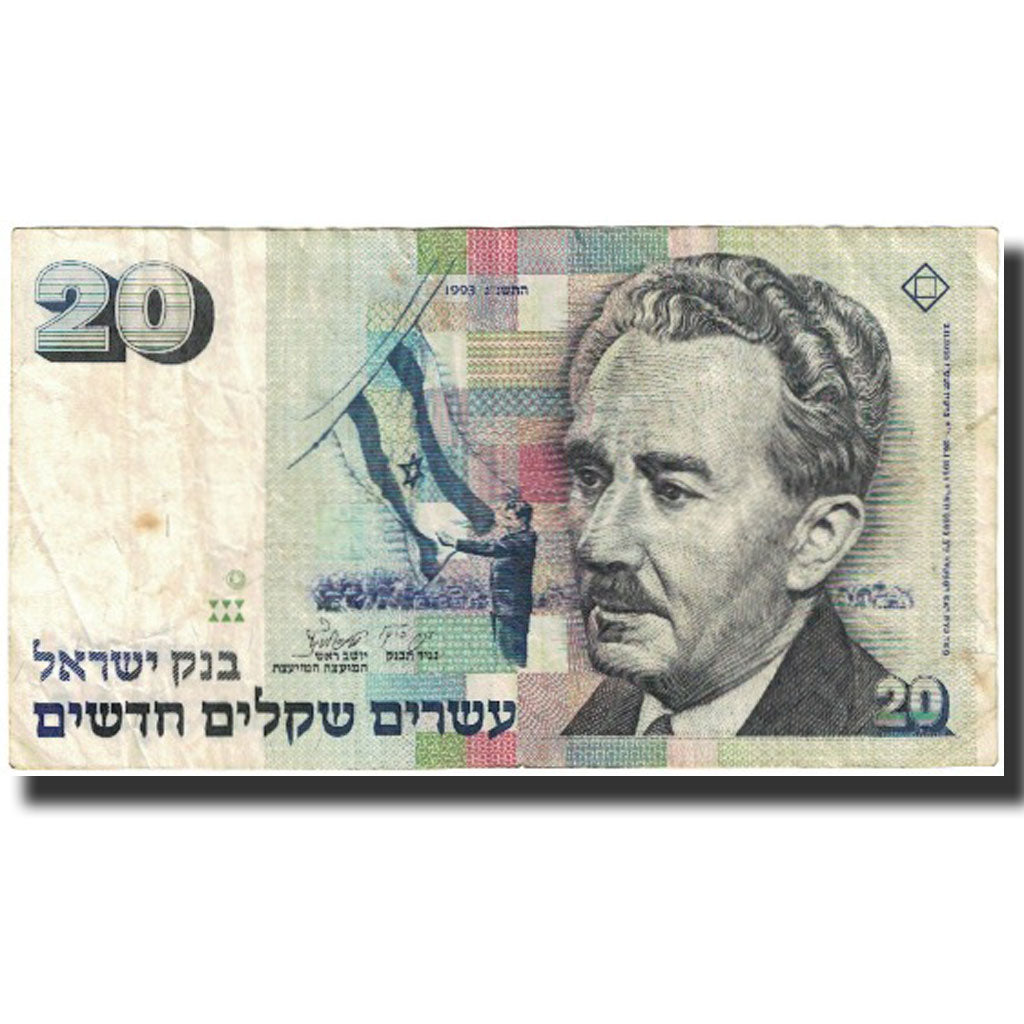 Banknot, Israel, 20 New Sheqalim, 1993, KM:59a, AU(55-58)