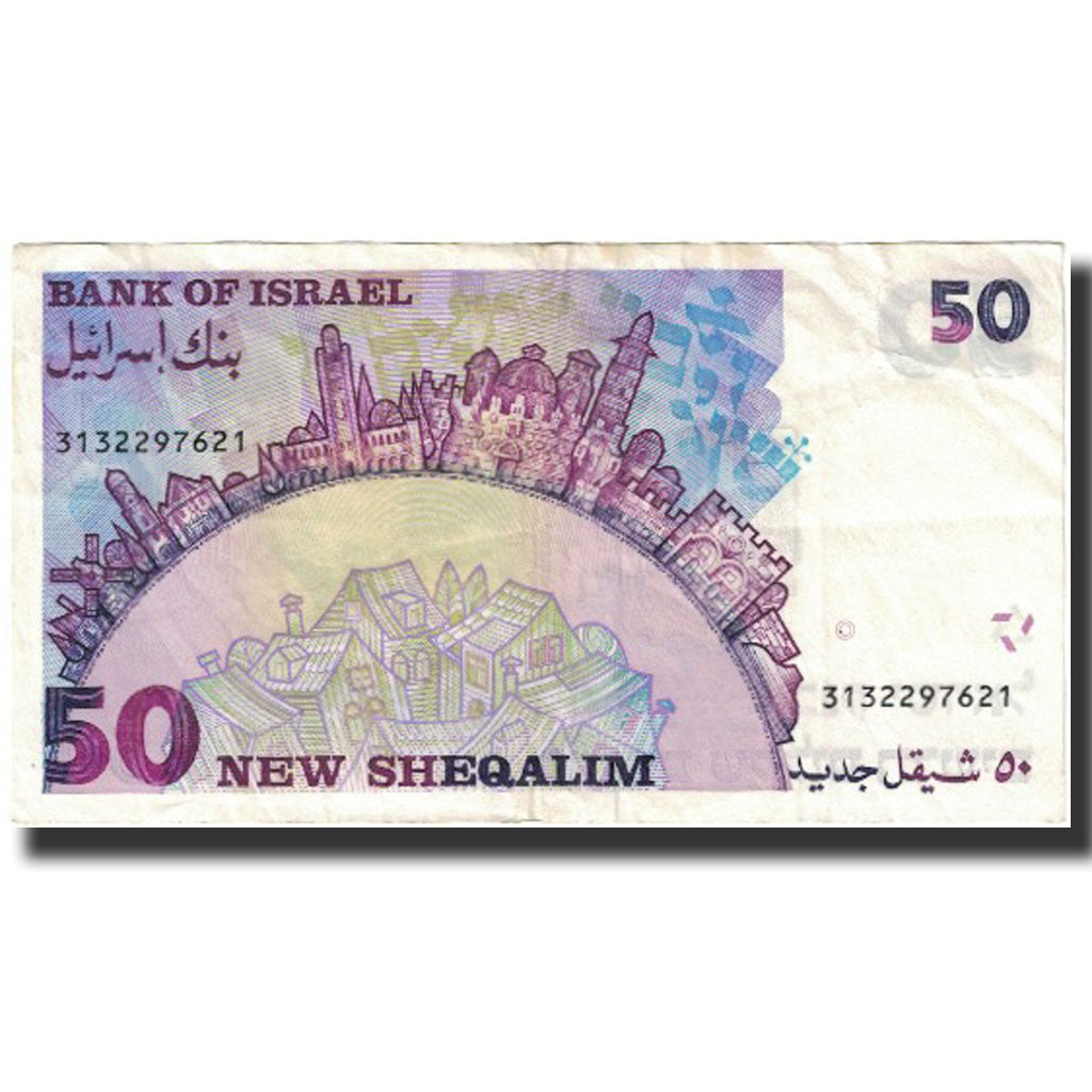 Banknote, Israel, 50 New Sheqalim, 1992, KM:55c, EF(40-45)