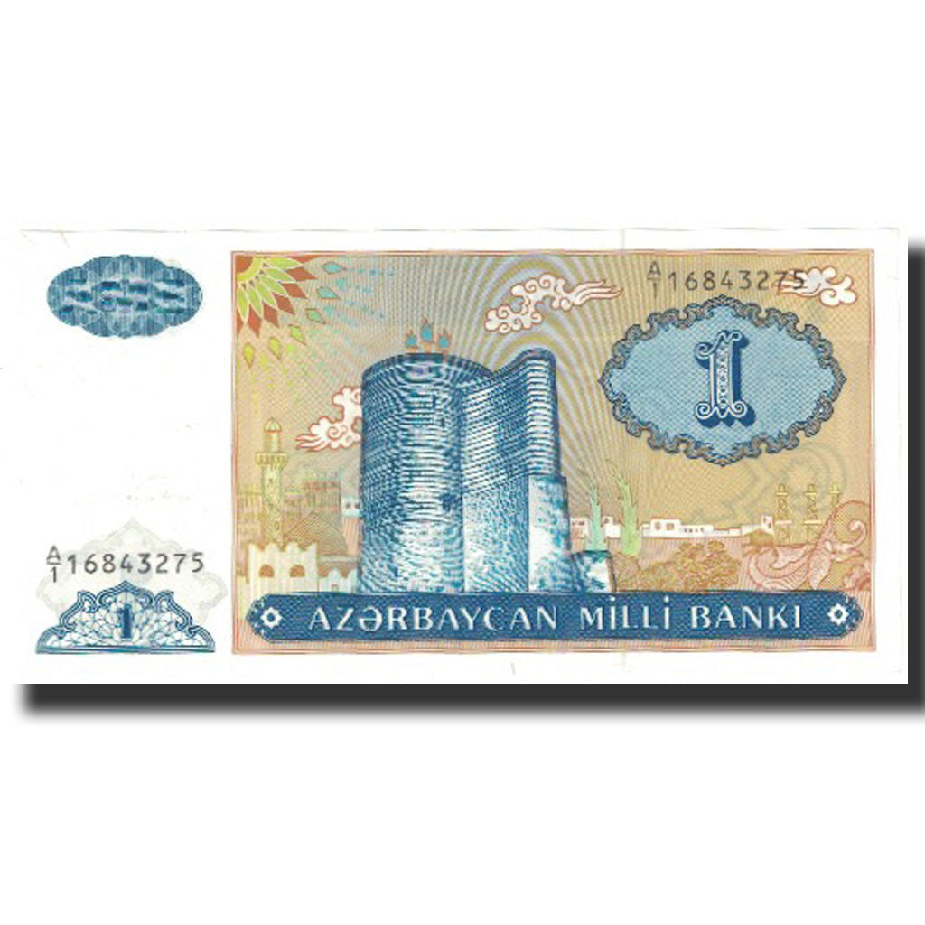 Banconote, Azerbaigian, 1 Manat, Undated (1992), Undated (1992), KM:14, FDS