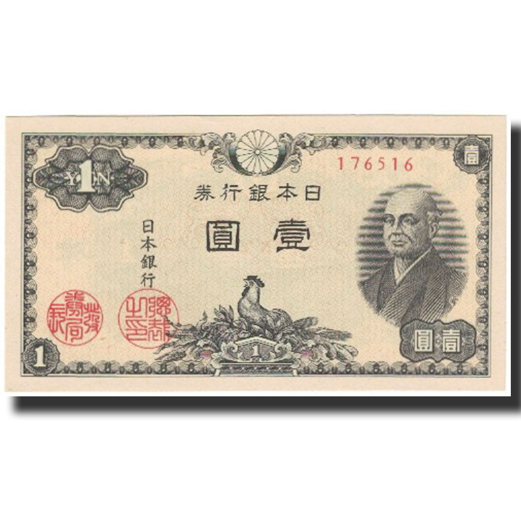 Banconote, Giappone, 1 Yen, KM:85a, FDS