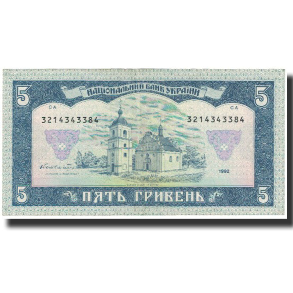 Geldschein, Ukraine, 5 Hryven, KM:105c, UNZ