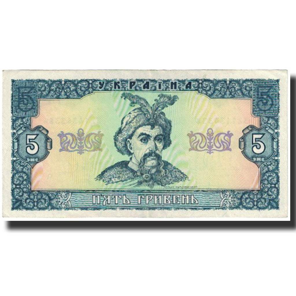 Geldschein, Ukraine, 5 Hryven, KM:105c, UNZ