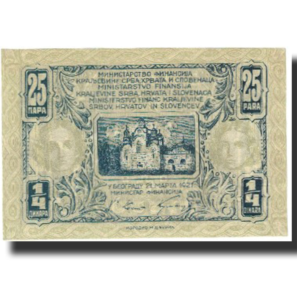 Billet, Yougoslavie, 25 Para = 1/4 Dinar, 1921, 1921-01-21, KM:13, NEUF