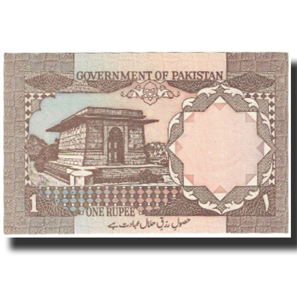 Billet, Pakistan, 1 Rupee, KM:25, NEUF