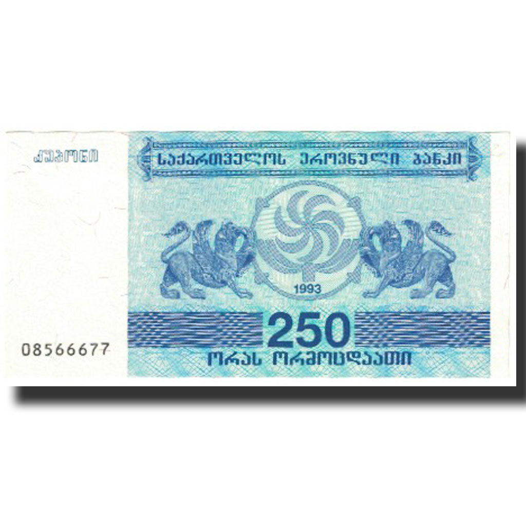 Banknote, Georgia, 250 (Laris), Undated (1993), Undated (1993), KM:43a