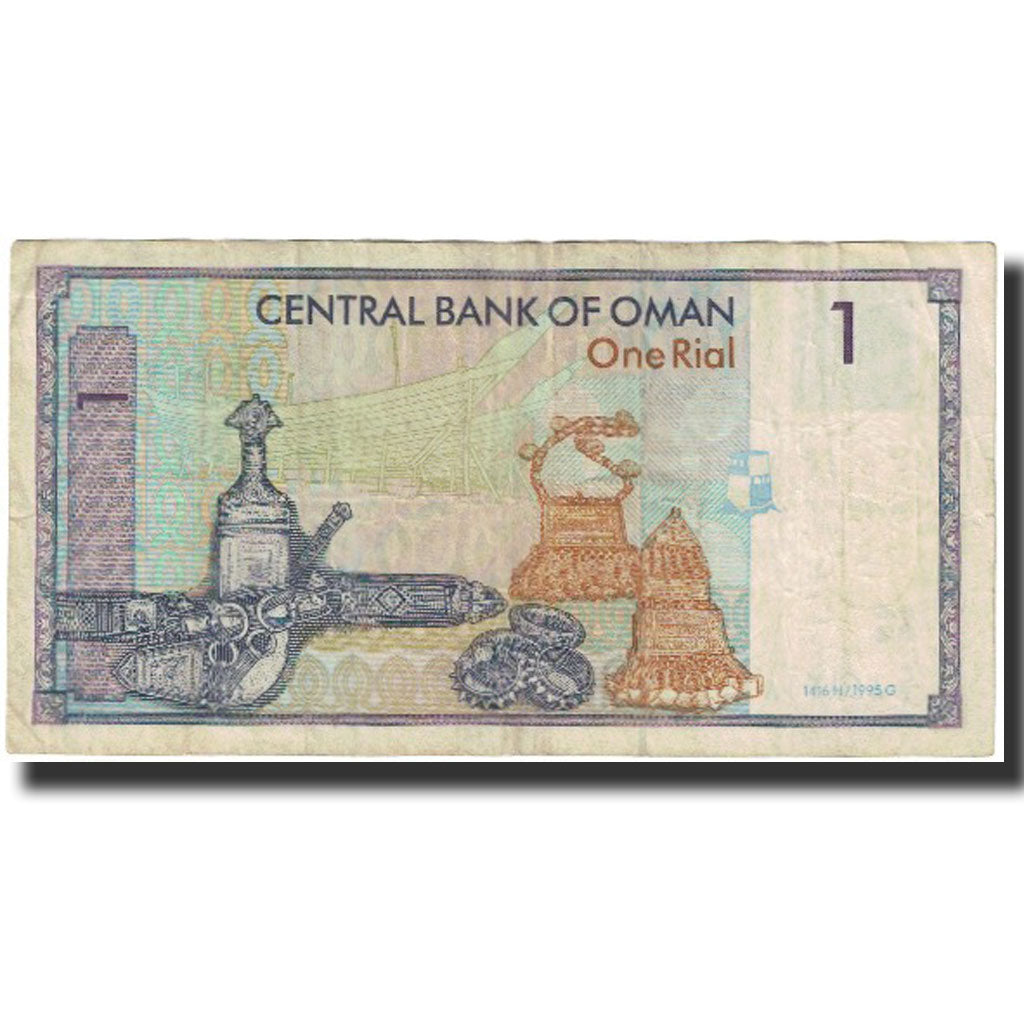 Banconote, Oman, 1 Rial, 1995, Undated (1995), KM:34, FDS
