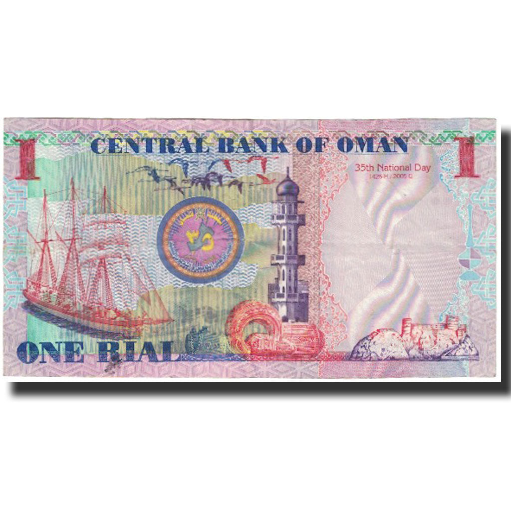 Geldschein, Oman, 1 Rial, 2005, KM:43a, UNZ