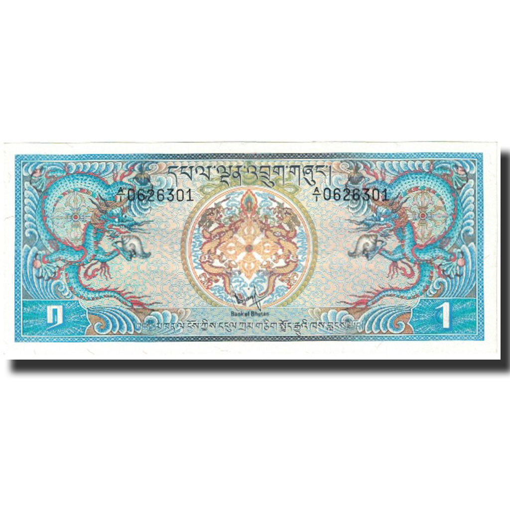 Banknote, Bhutan, 1 Ngultrum, undated (1981), KM:5, UNC(65-70)