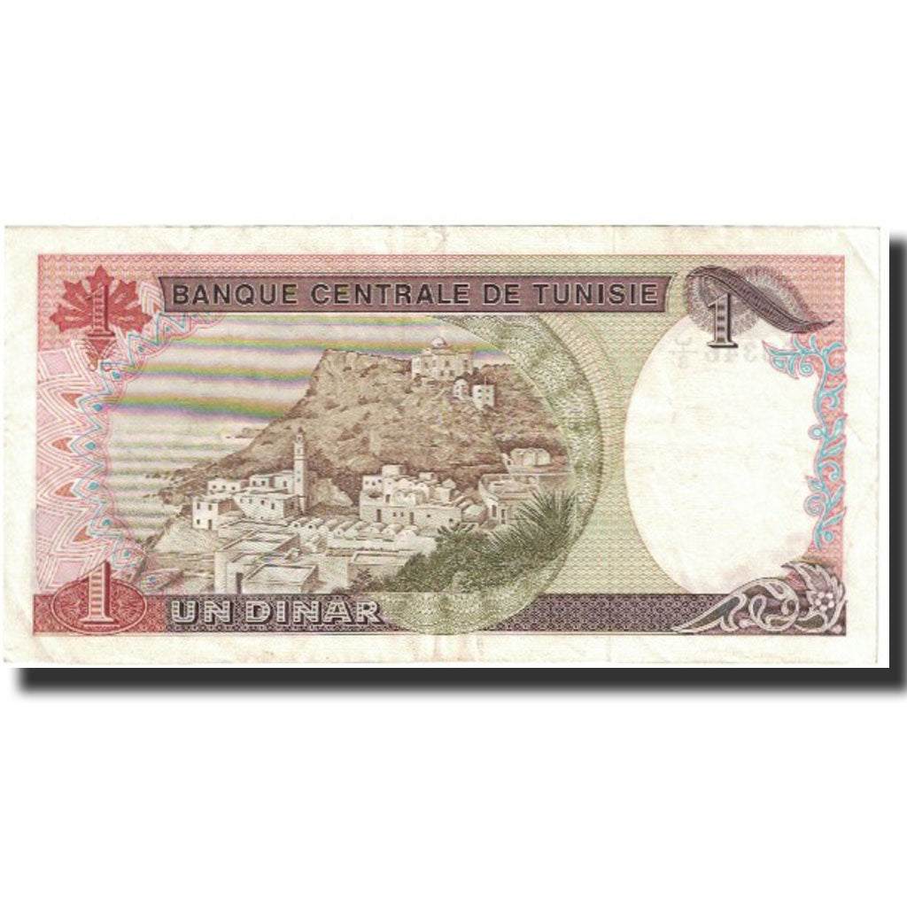 Banknote, Tunisia, 1 Dinar, 1980, 1980-10-15, KM:74, UNC(65-70)