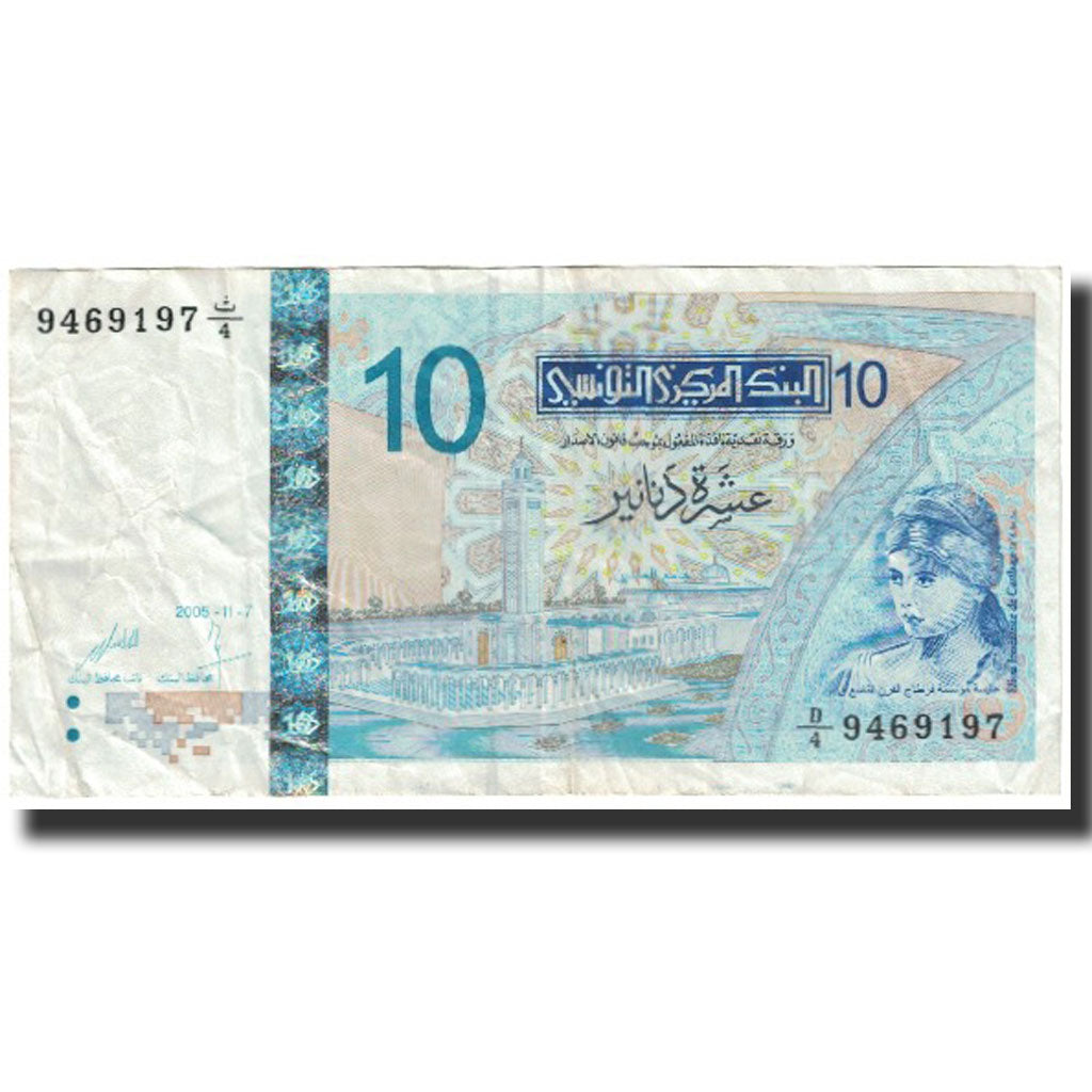 Billete, 10 Dinars, 2005, Túnez, 2005-11-07, KM:90, UNC