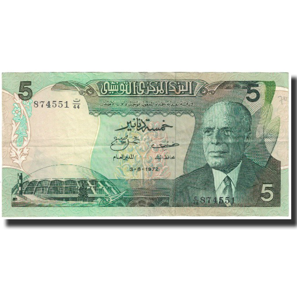 Billete, 5 Dinars, 1972, Túnez, 1972-08-03, KM:68a, UNC