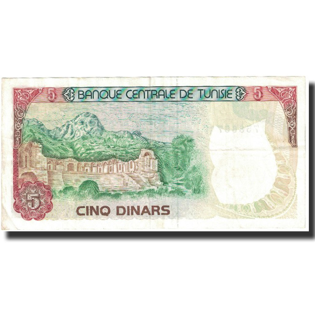 Billete, 5 Dinars, 1980, Túnez, 1980-10-15, KM:75, EBC