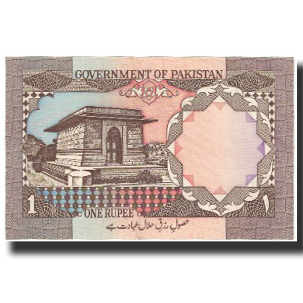 Banconote, Pakistan, 1 Rupee, Undated (1981-82), KM:26b, FDS