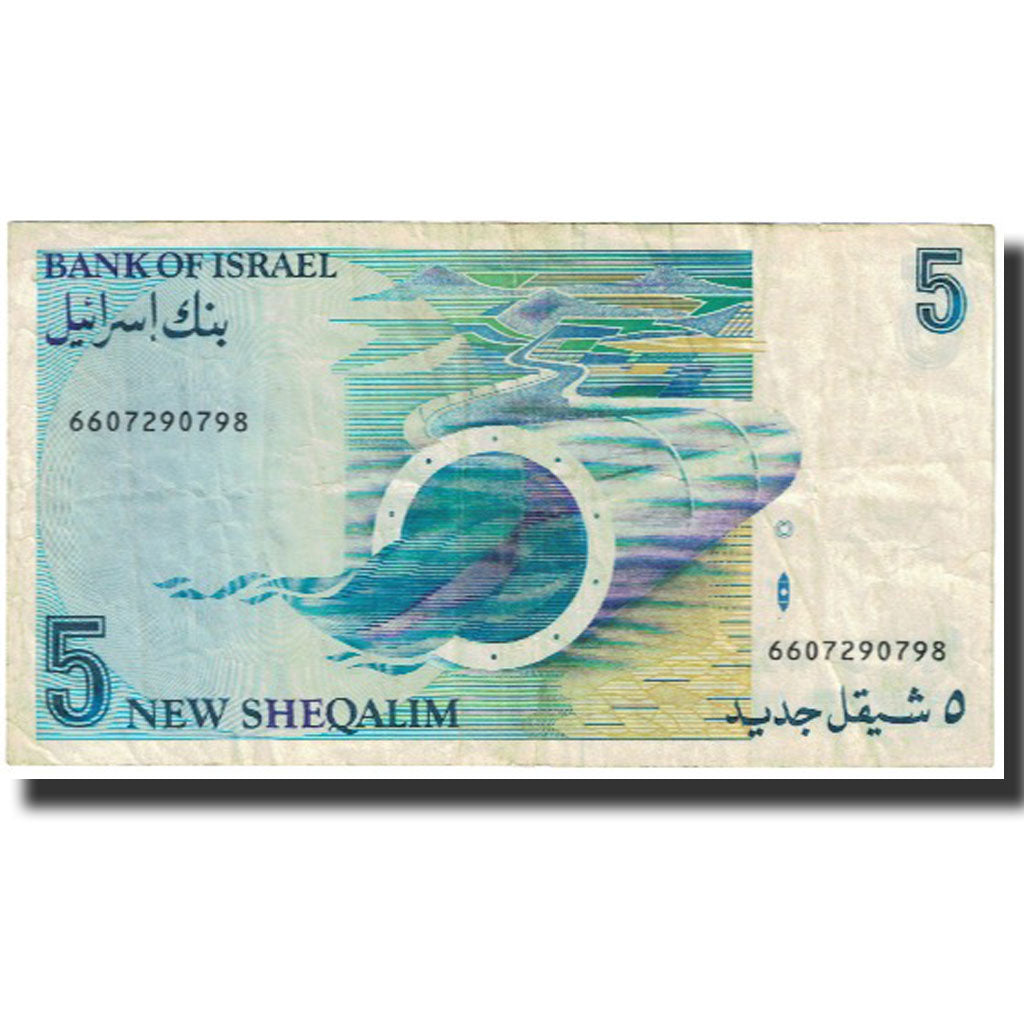 Geldschein, Israel, 5 New Sheqalim, KM:52b, S