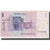 Billet, Israel, 1 Sheqel, 1978, KM:43a, TB