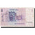 Biljet, Israël, 1 Sheqel, 1978, KM:43a, TB