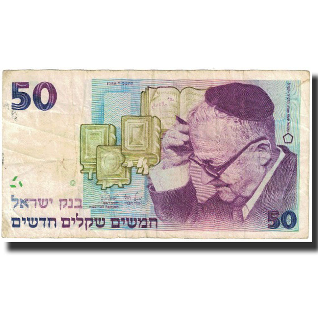 Banknote, Israel, 50 New Sheqalim, 1985, KM:55b, VF(20-25)