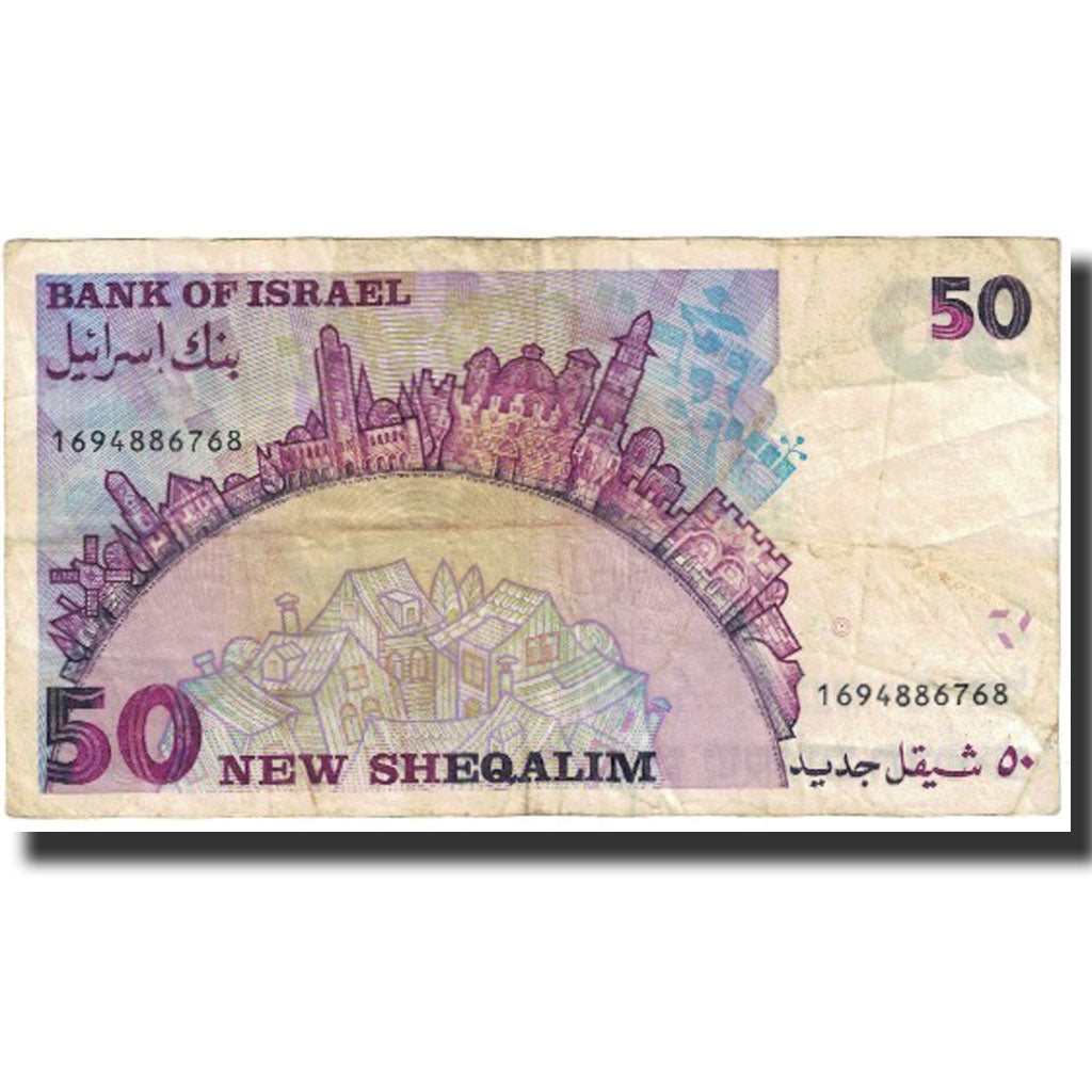 Banknote, Israel, 50 New Sheqalim, 1985, KM:55b, VF(20-25)