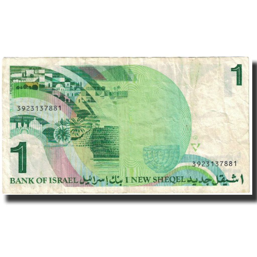 Banknote, Israel, 1 New Sheqel, 1986, KM:51Aa, EF(40-45)