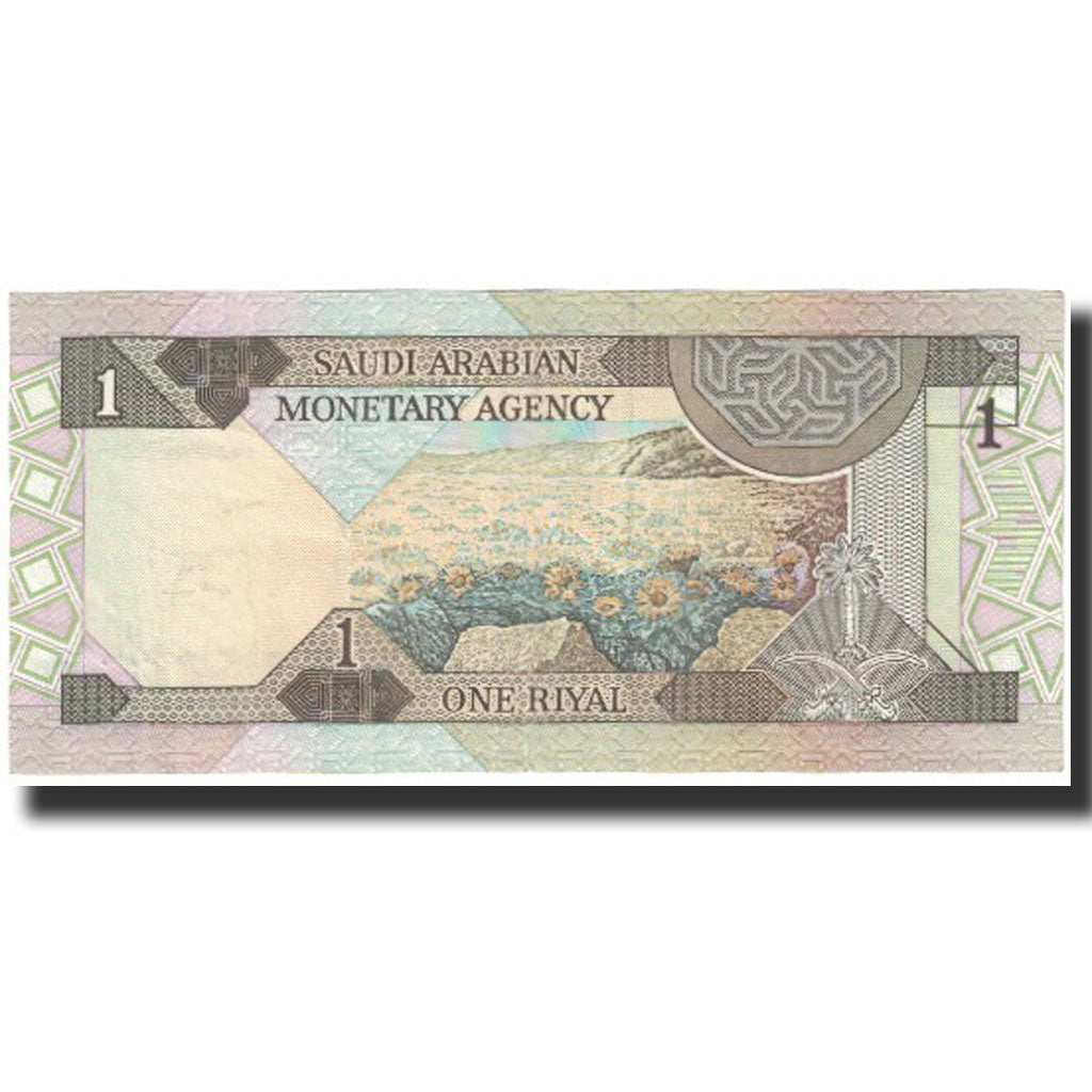 Banknote, Saudi Arabia, 1 Riyal, UNDATED (1984), KM:21b, UNC(65-70)