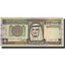 Billet, Saudi Arabia, 1 Riyal, UNDATED (1984), KM:21b, TB