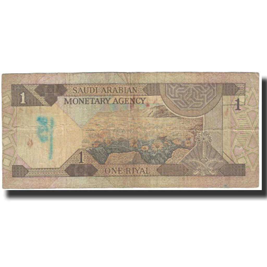 Billete, 1 Riyal, UNDATED (1984), Arabia Saudí, KM:21b, RC