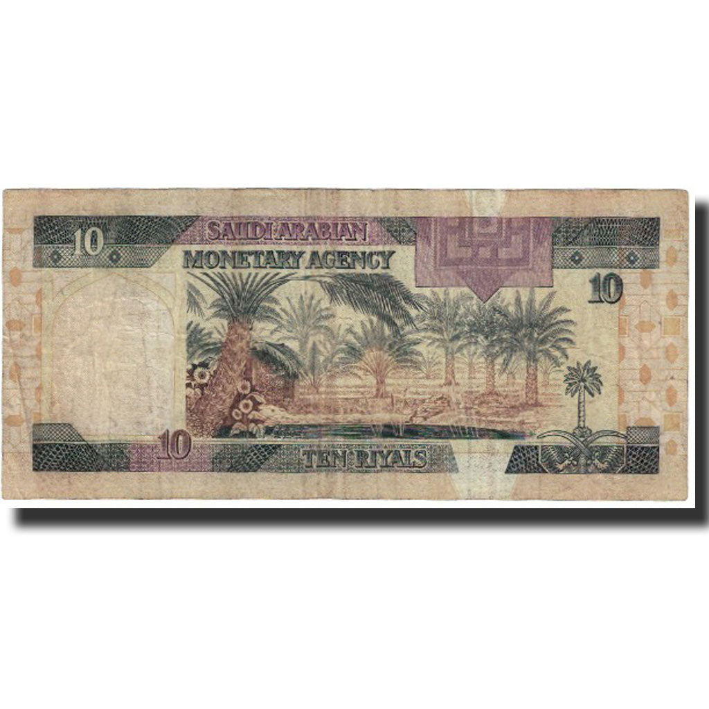 Geldschein, Saudi Arabia, 10 Riyals, Undated (1983), KM:23b, SGE