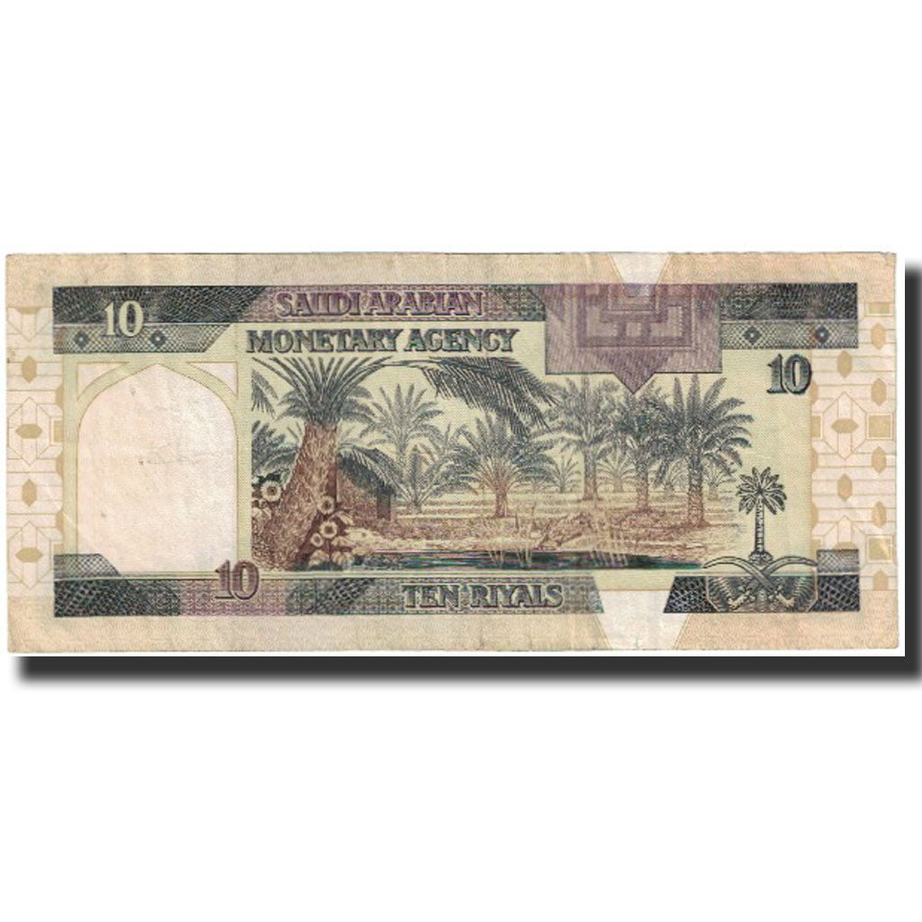 Banconote, Arabia Saudita, 10 Riyals, Undated (1983), KM:23b, BB