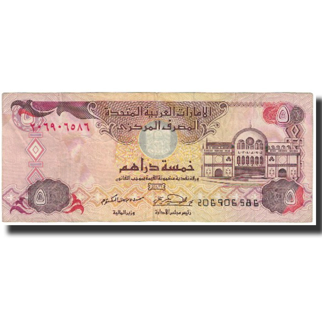 Geldschein, United Arab Emirates, 5 Dirhams, 2001, KM:12b, SS