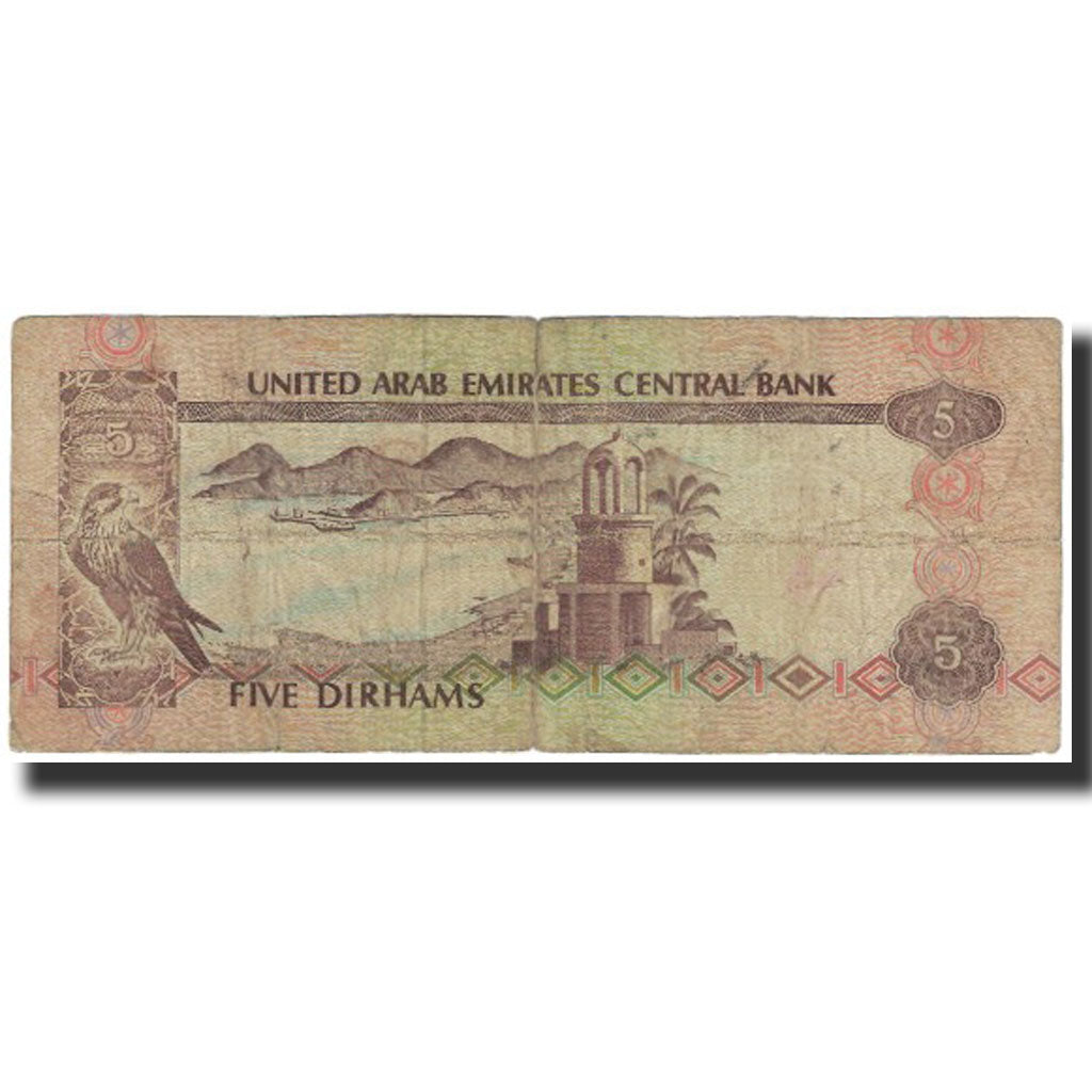 Billet, United Arab Emirates, 5 Dirhams, KM:7a, B