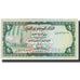 Banknote, Yemen Arab Republic, 1 Rial, Undated (1973), KM:11a, UNC(65-70)