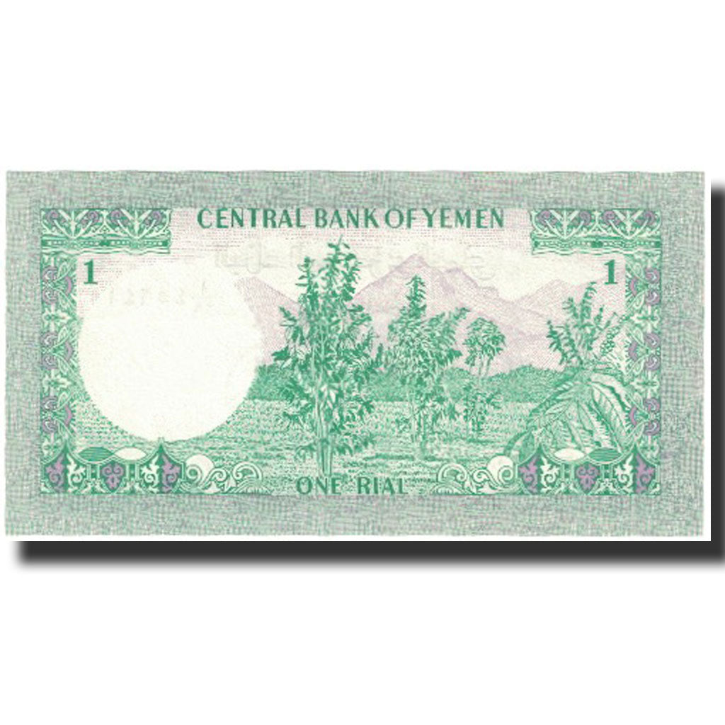 Banknote, Yemen Arab Republic, 1 Rial, Undated (1973), KM:11a, UNC(65-70)