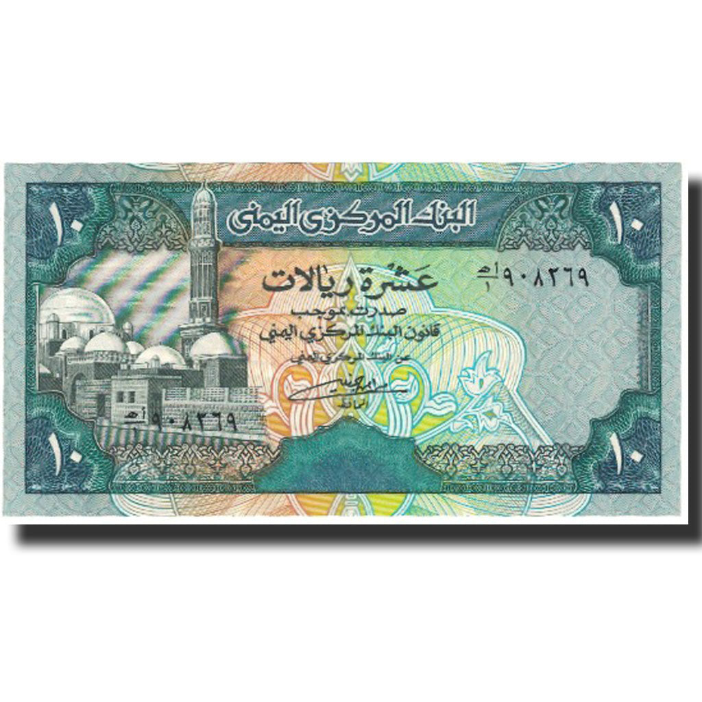 Banknote, Yemen Arab Republic, 10 Rials, Undated (1990), KM:23a, UNC(65-70)