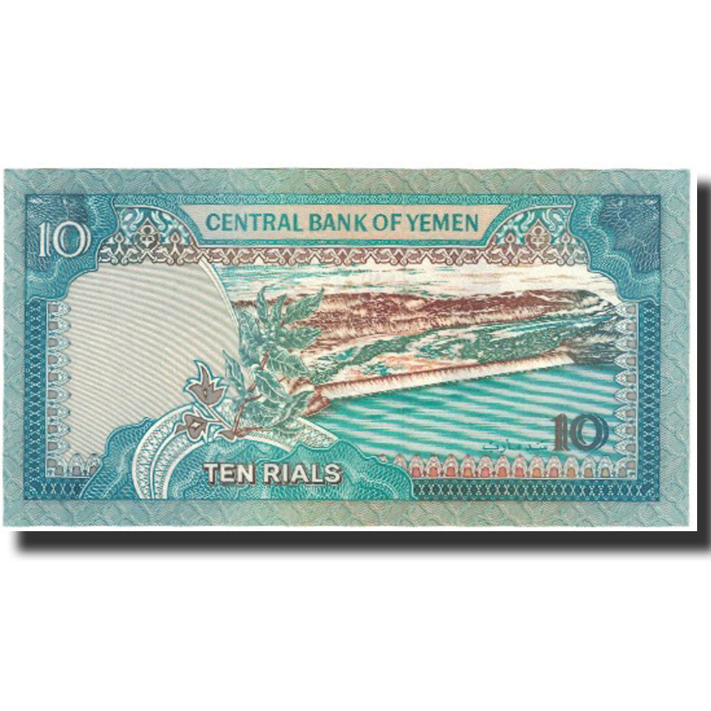 Banknote, Yemen Arab Republic, 10 Rials, Undated (1990), KM:23a, UNC(65-70)